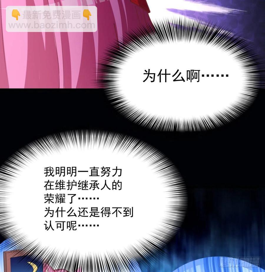 97回-白晓的过去(1/3)-第99话