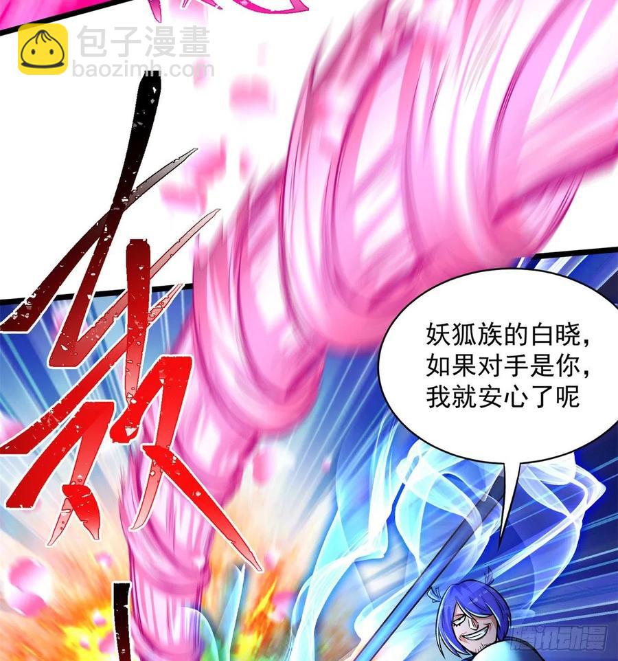 97回-白晓的过去(1/3)-第99话