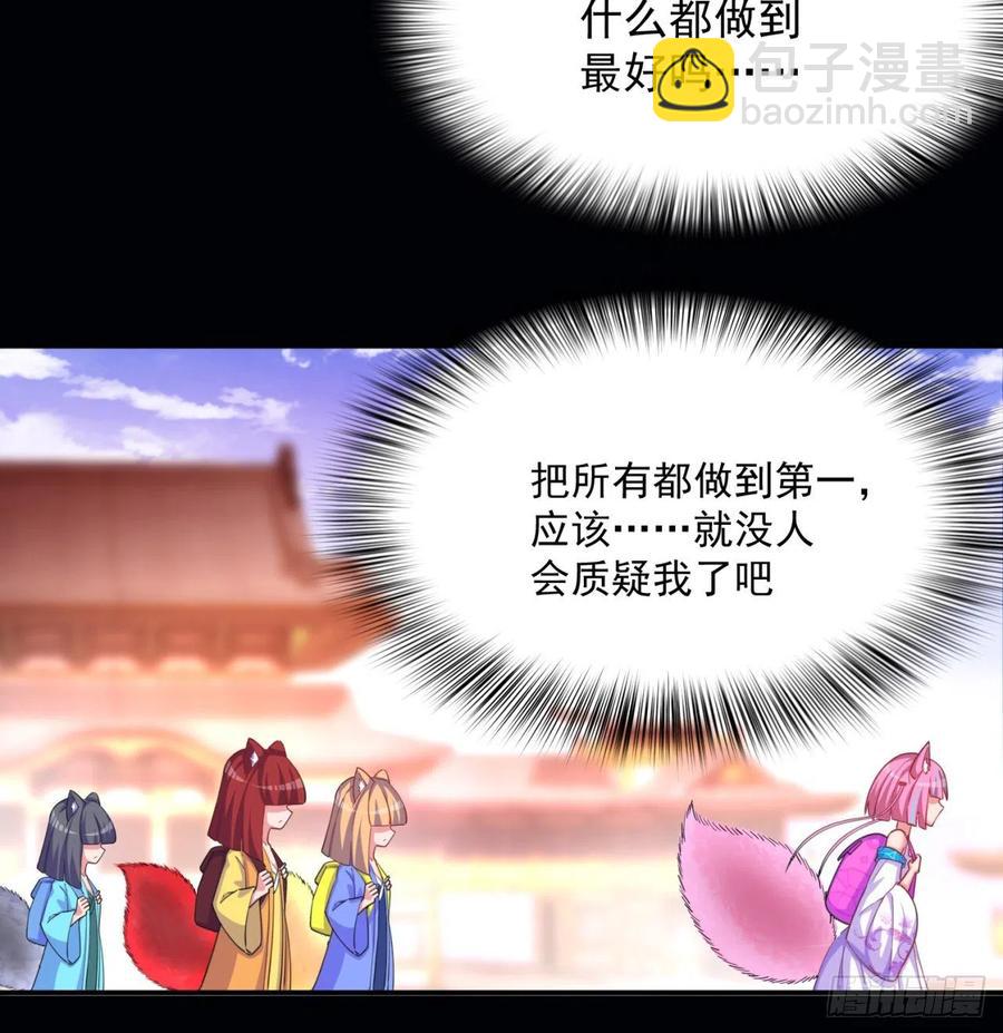 97回-白晓的过去(1/3)-第99话