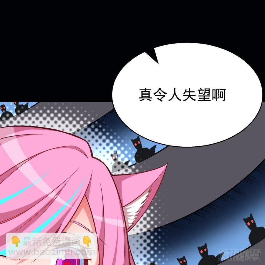 97回-白晓的过去(1/3)-第99话
