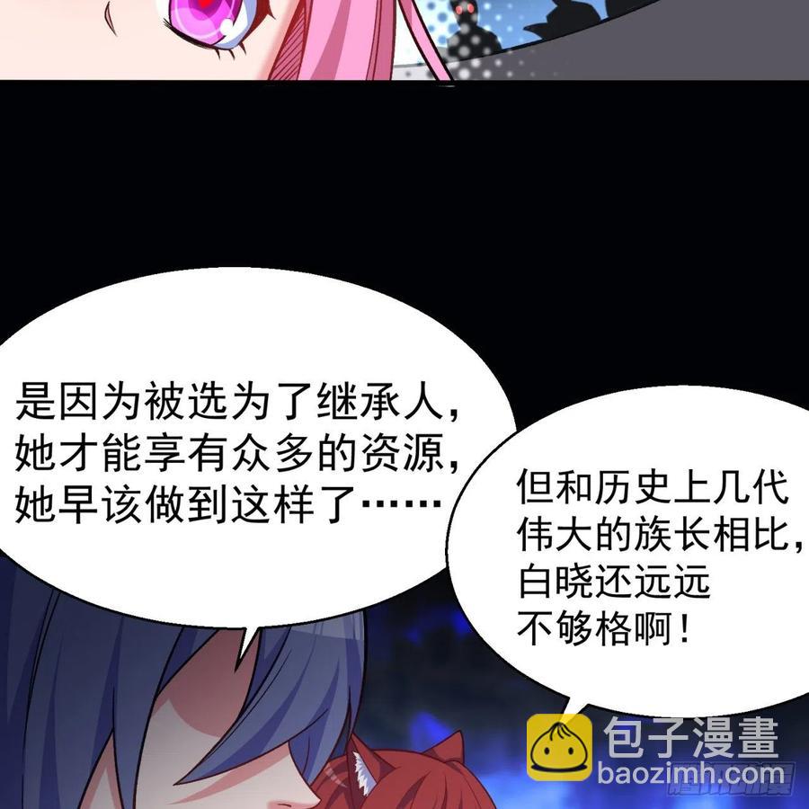 97回-白晓的过去(1/3)-第99话
