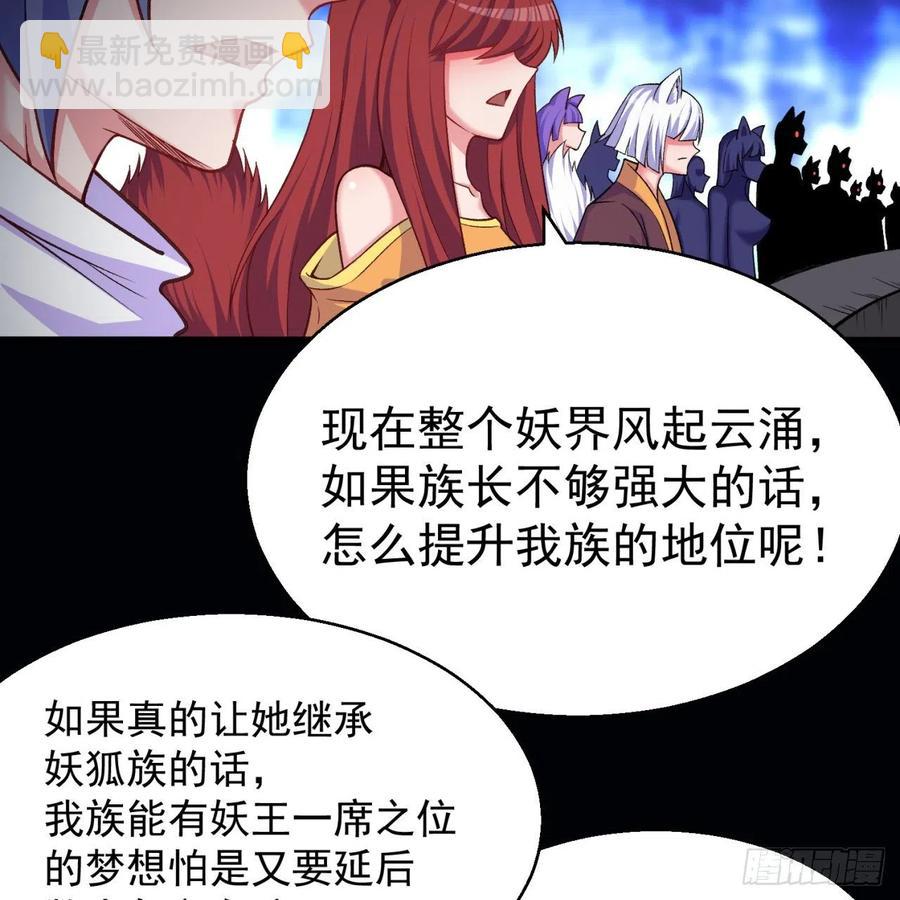 97回-白晓的过去(1/3)-第99话