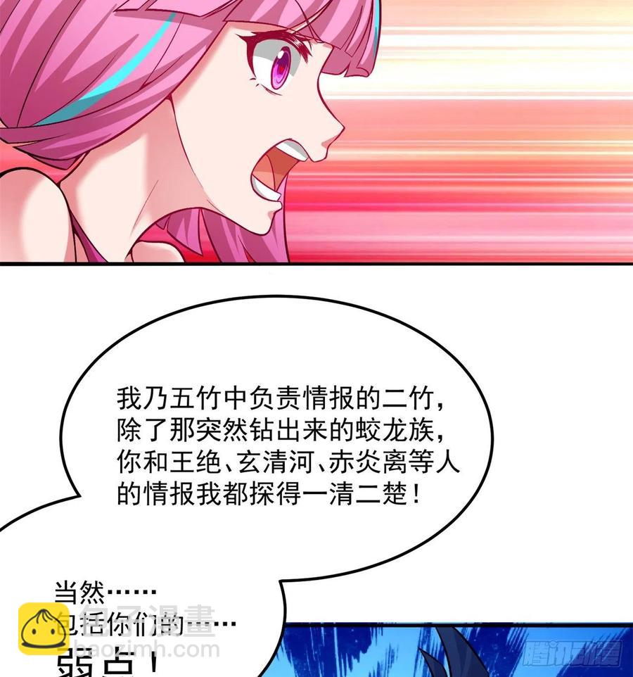 97回-白晓的过去(1/3)-第99话