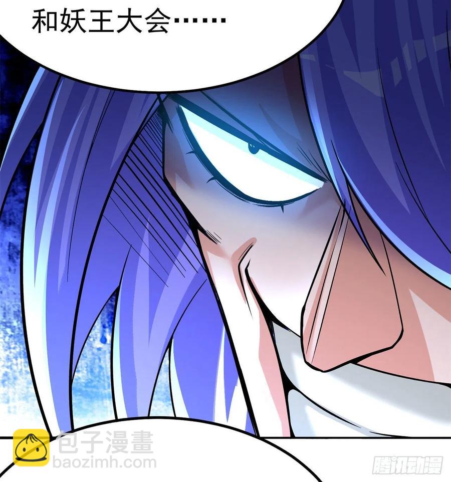 97回-白晓的过去(1/3)-第99话