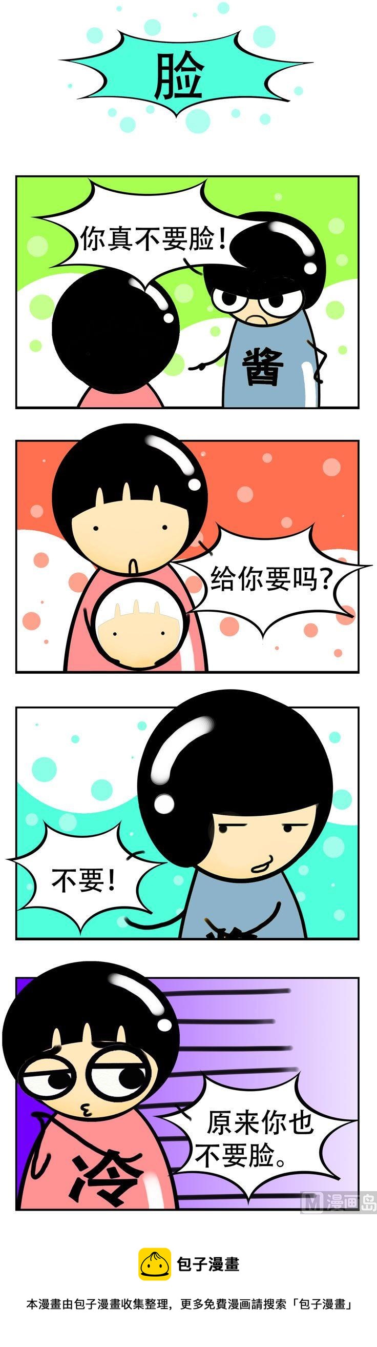 01-第1话