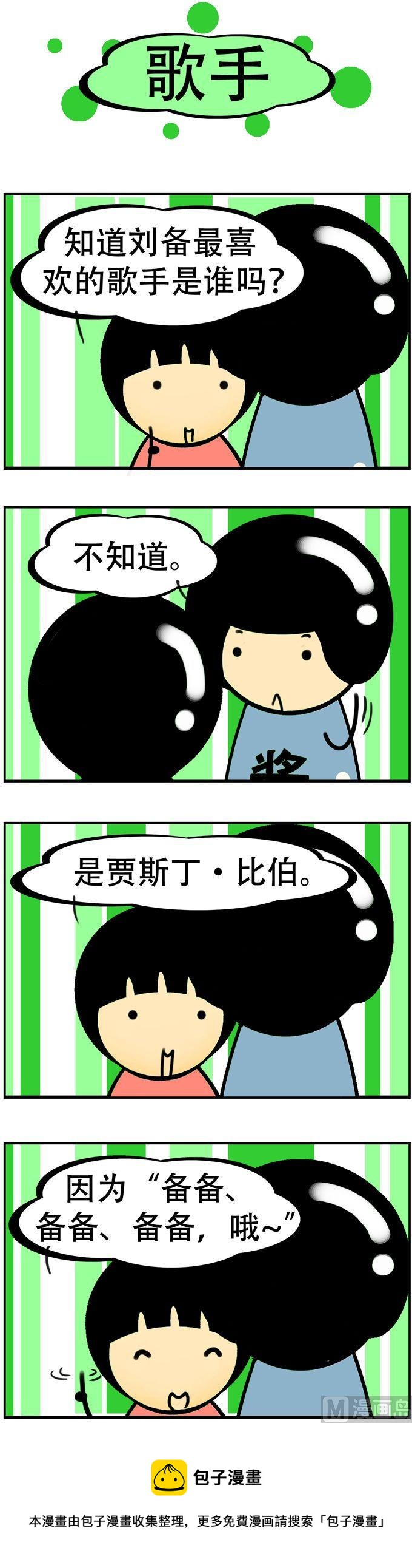 109-第109话