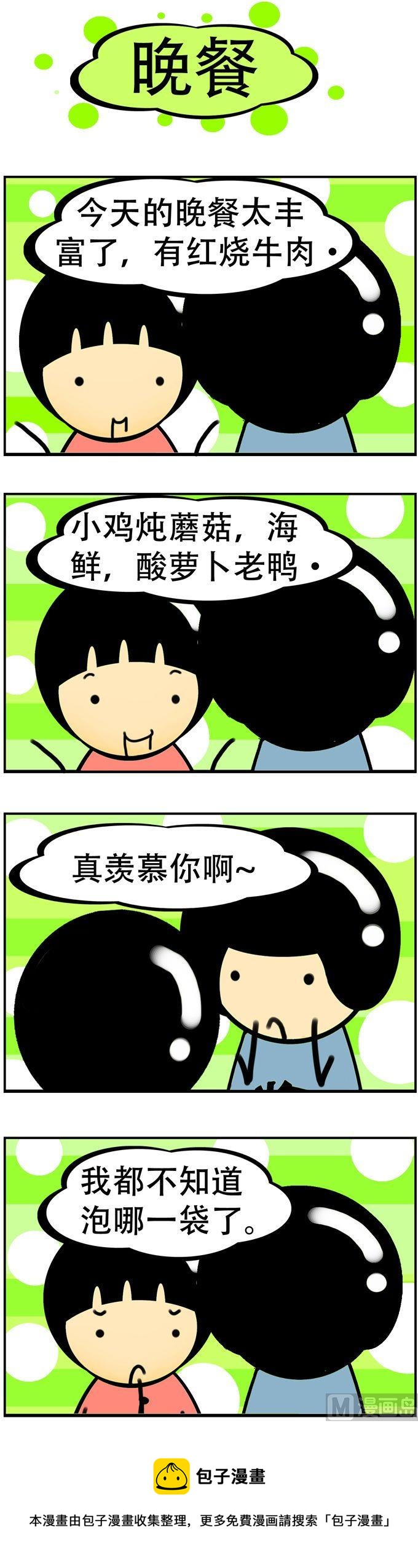 117-第117话