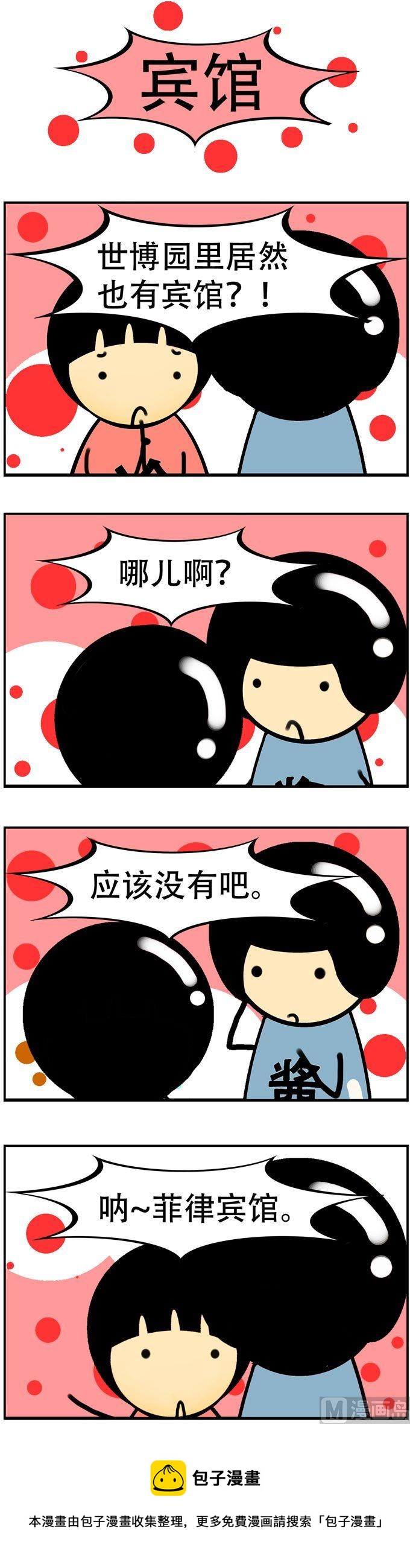 119-第119话