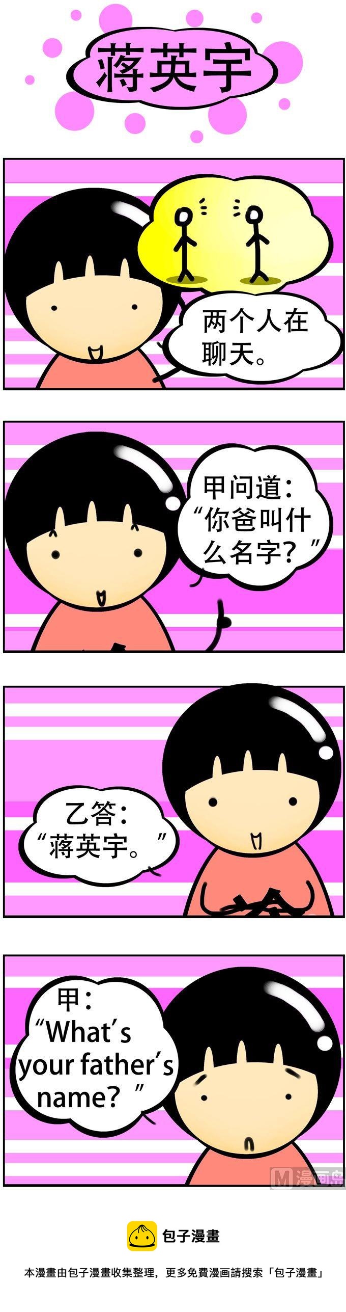121-第121话