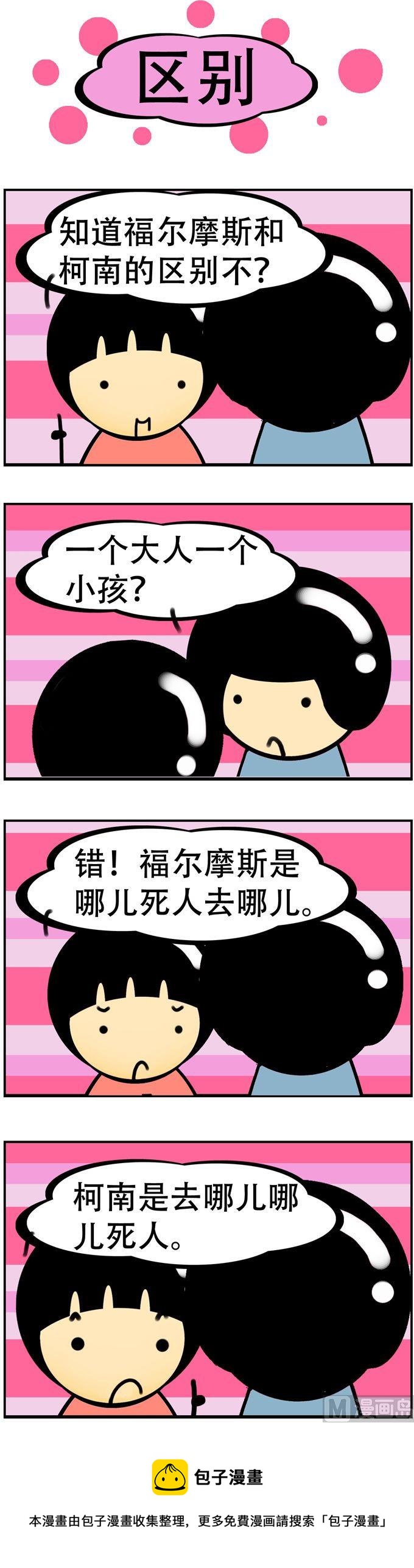 127-第127话