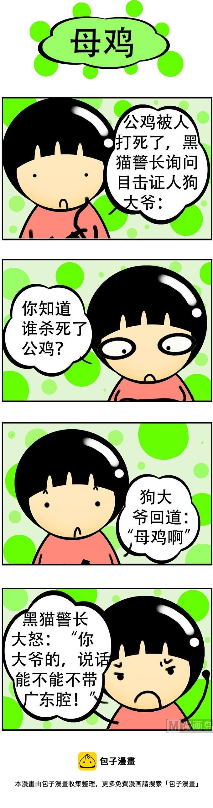 131-第131话