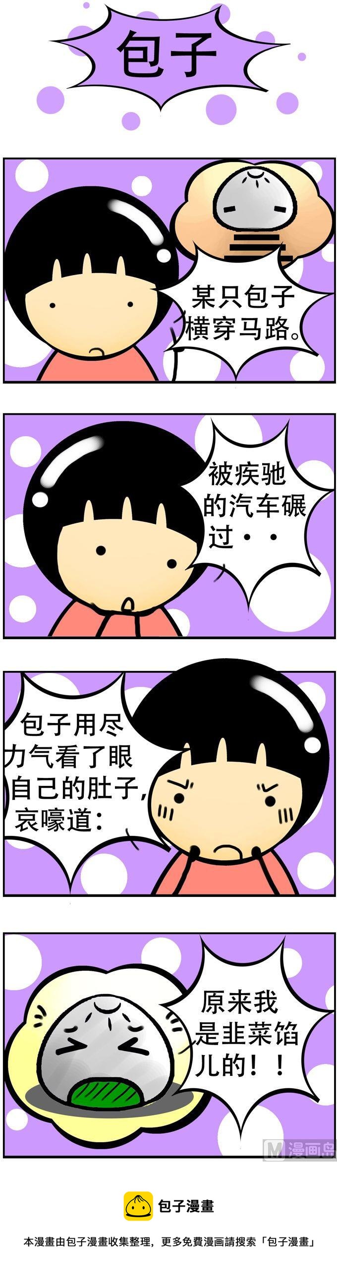 27-第27话