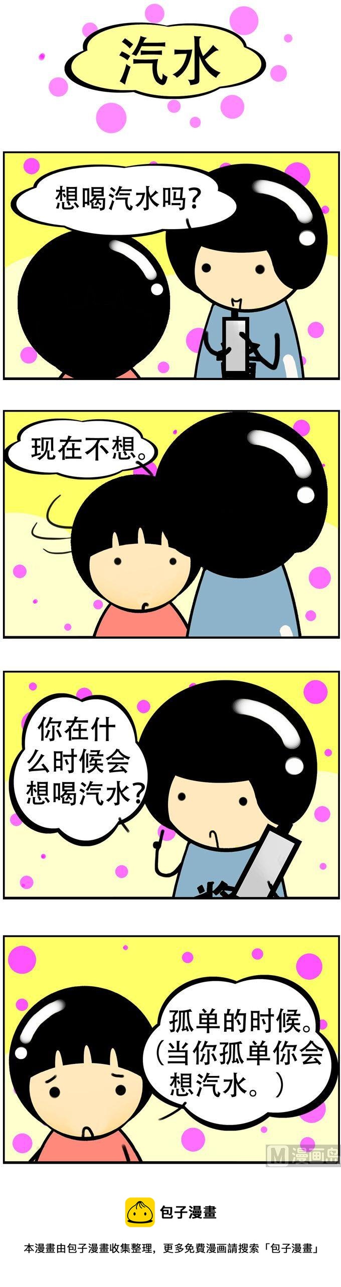 31-第31话