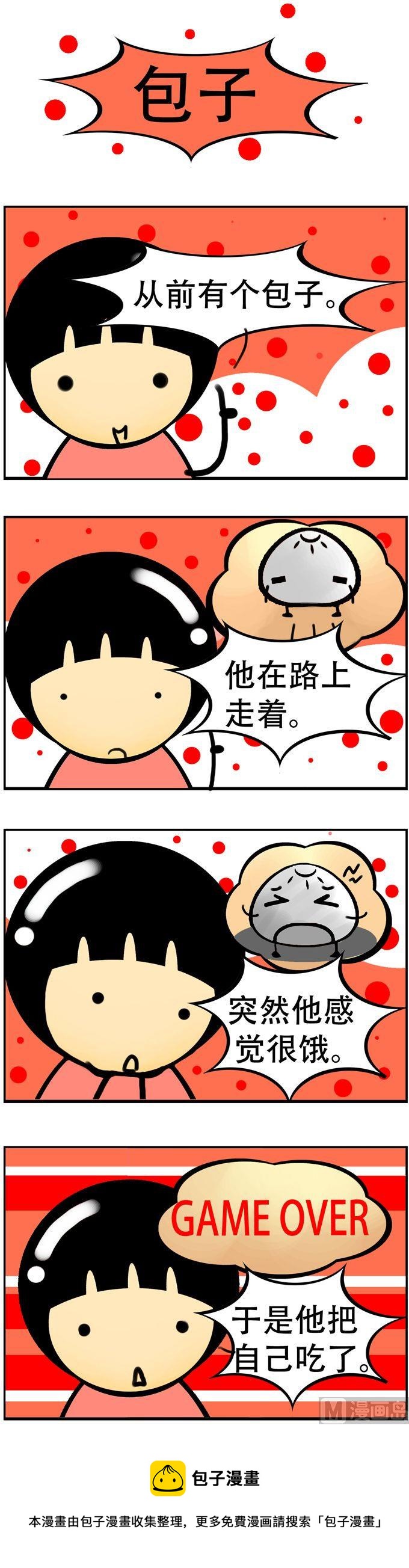37-第37话