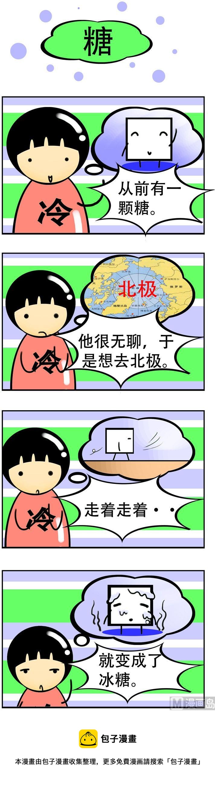 39-第39话