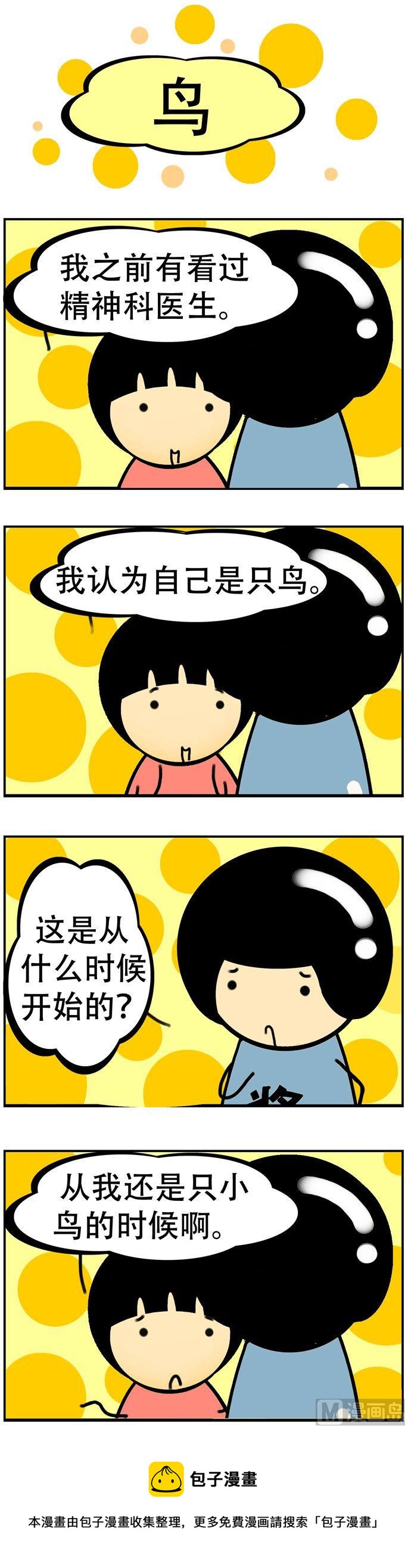 41-第41话