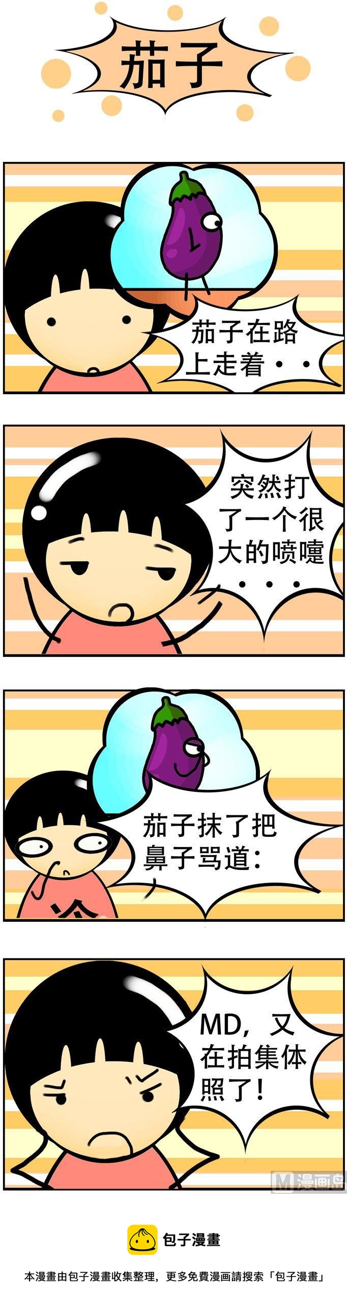 63-第63话