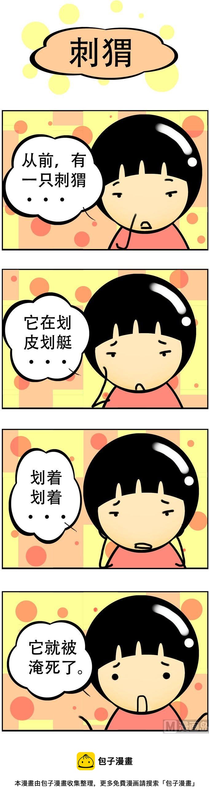 65-第65话