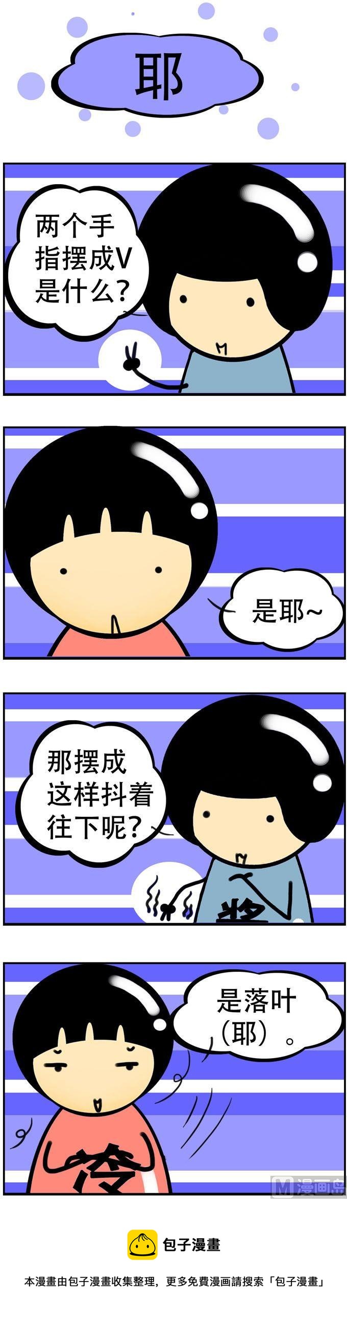69-第69话