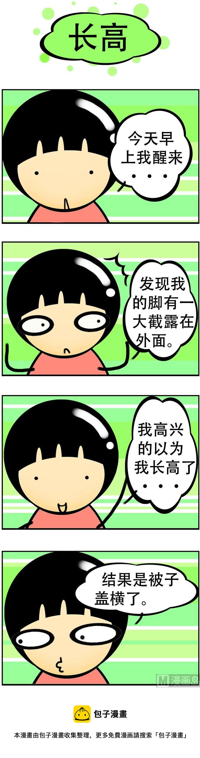 71-第71话