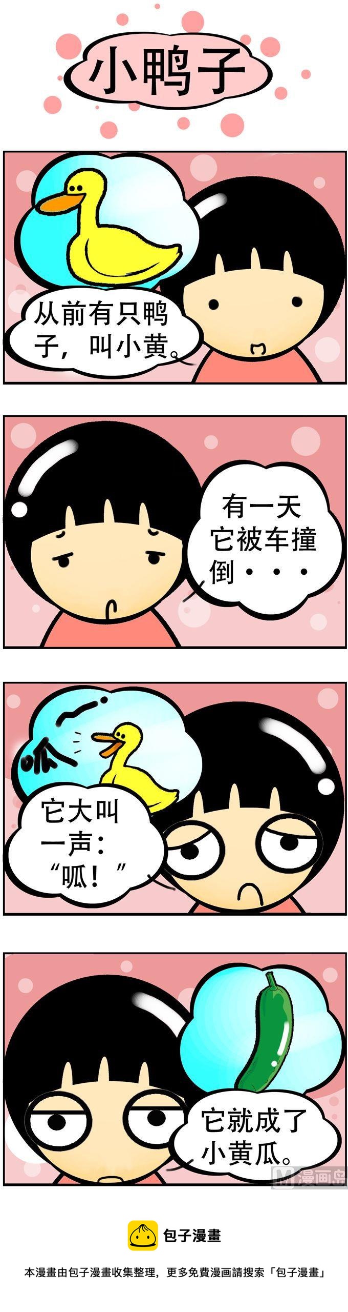 73-第73话