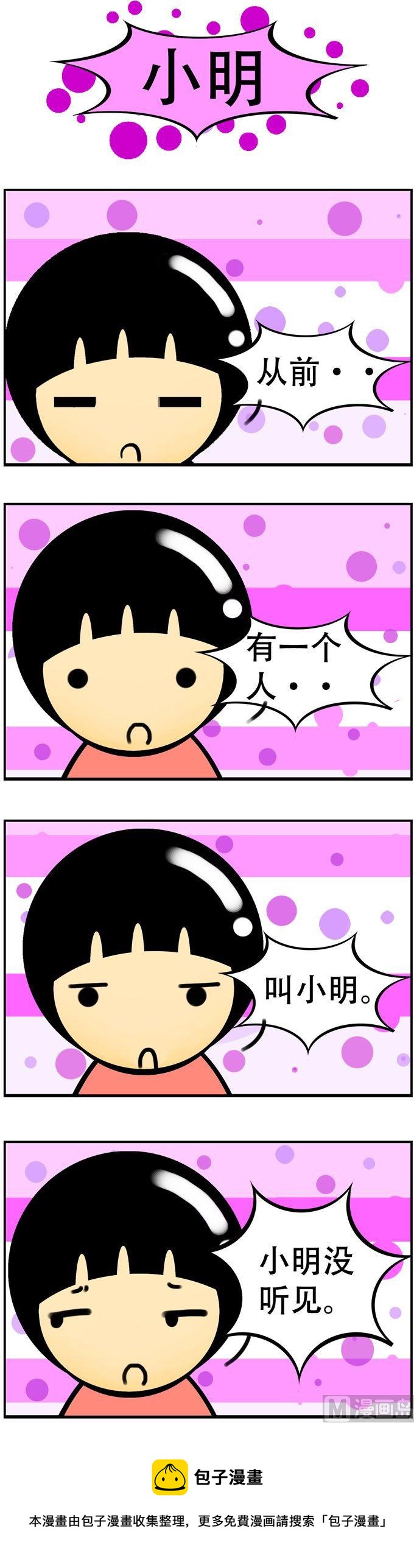 77-第77话