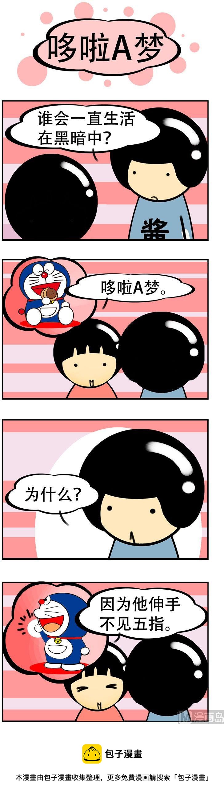 81-第81话