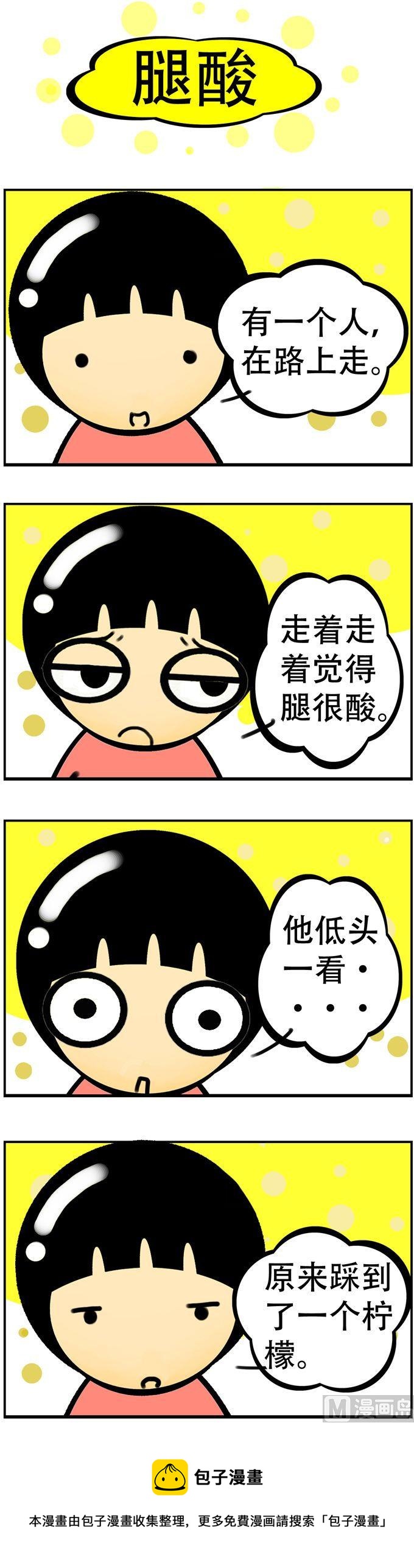 87-第87话