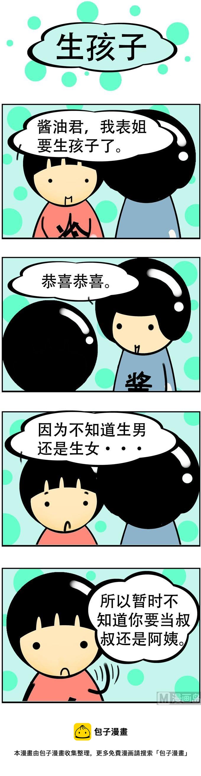 89-第89话
