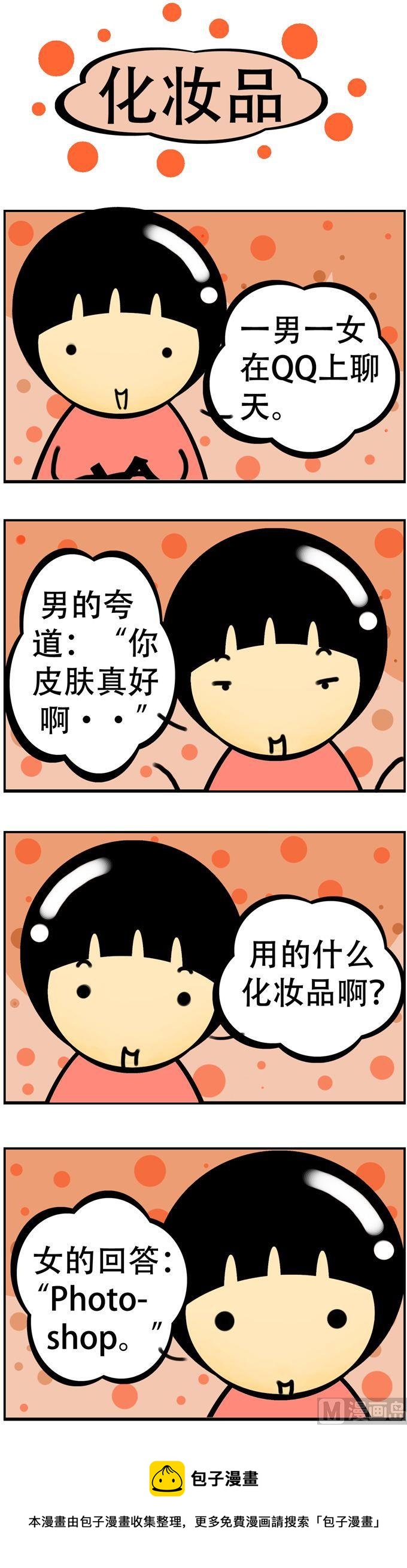 99-第99话