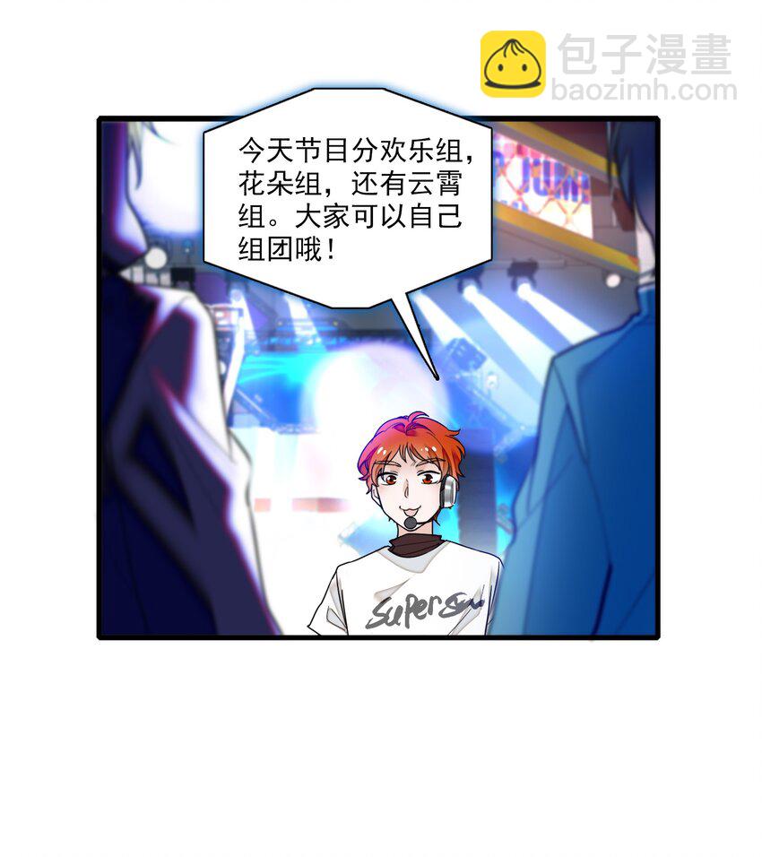 010 看上去是青铜，其实是王者！-第11话