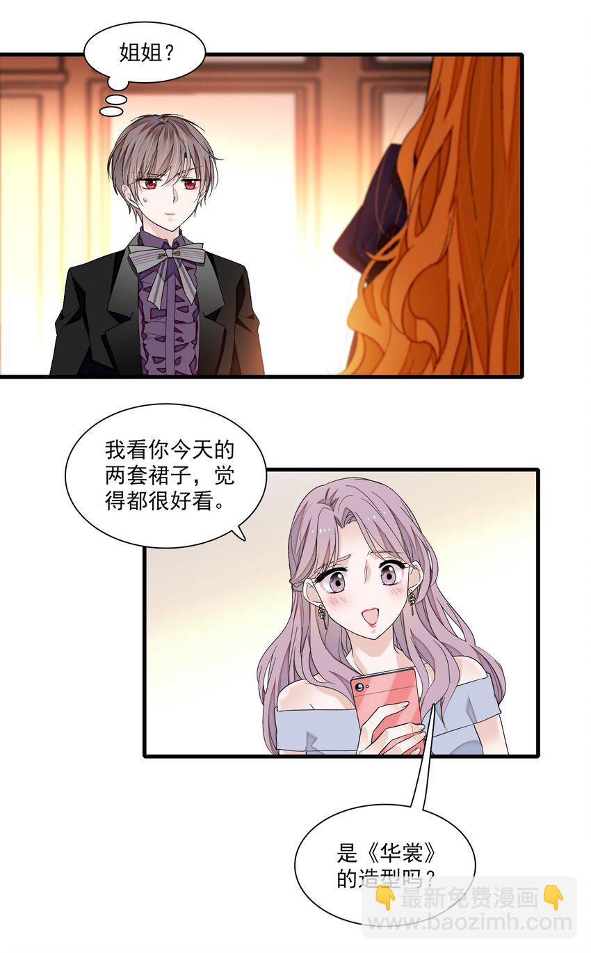 90 被发现了-第101话