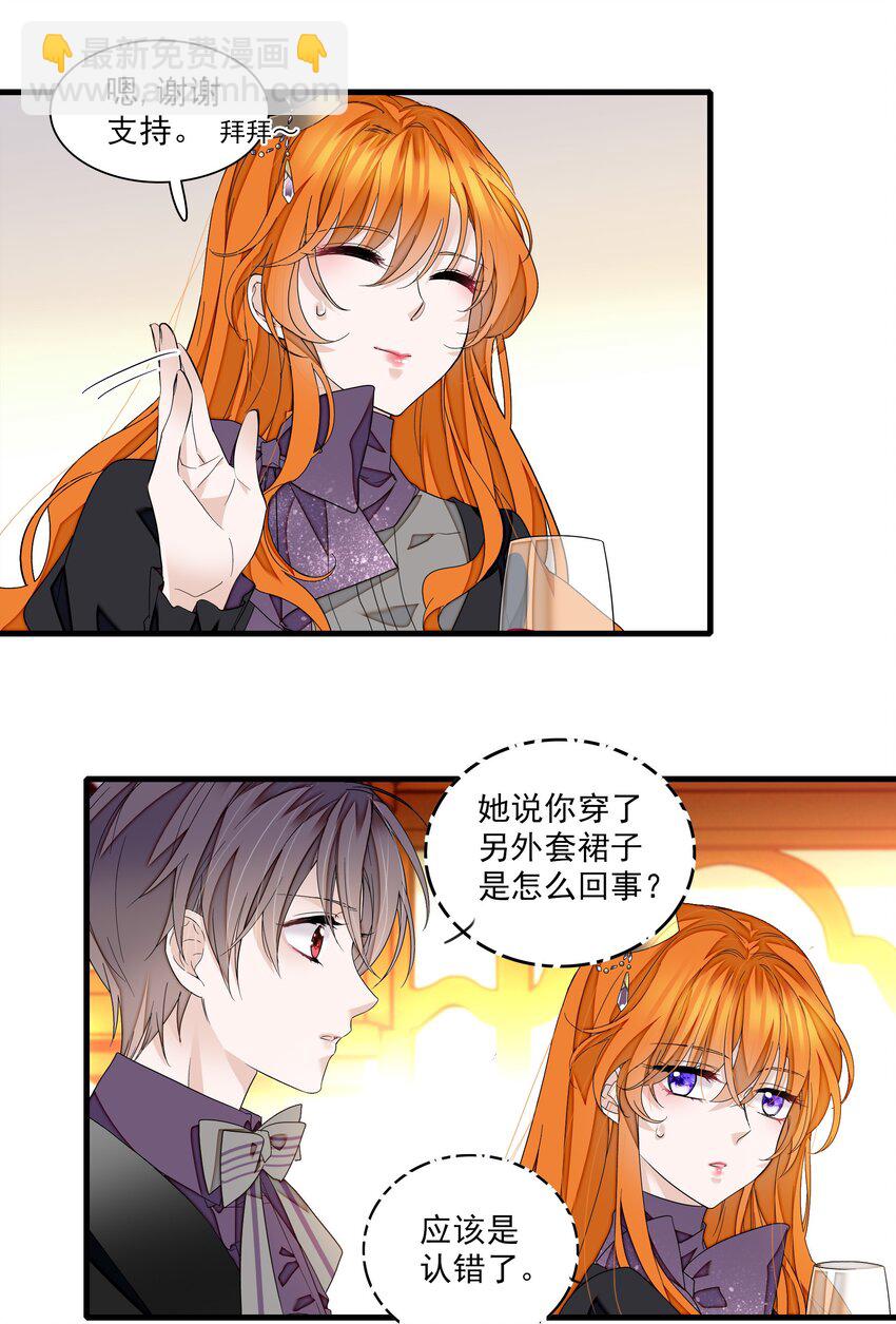 90 被发现了-第101话