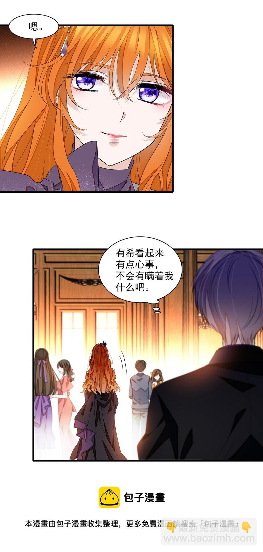 90 被发现了-第101话