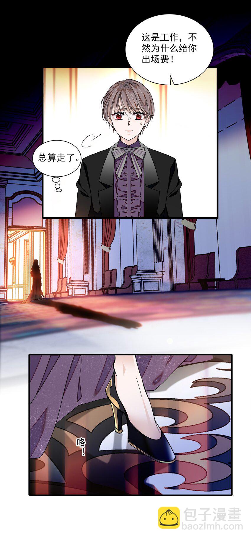 90 被发现了-第101话