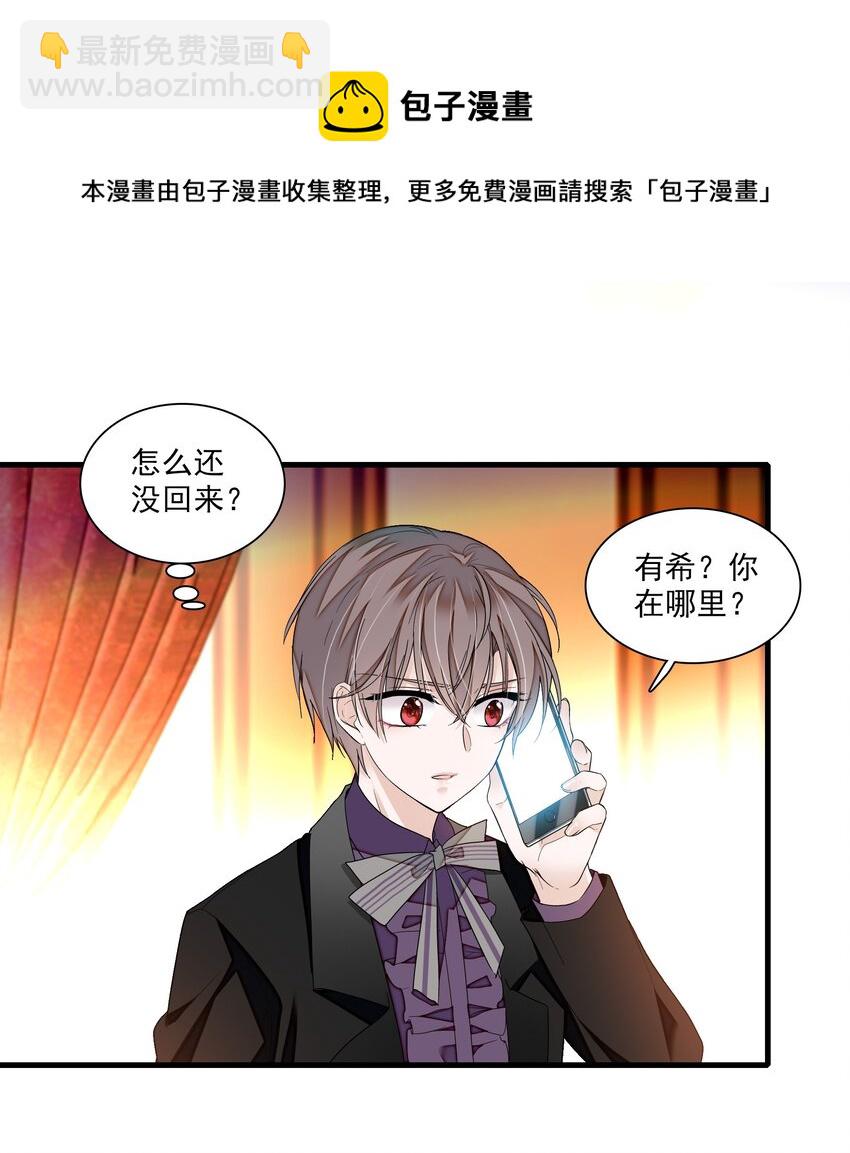 90 被发现了-第101话