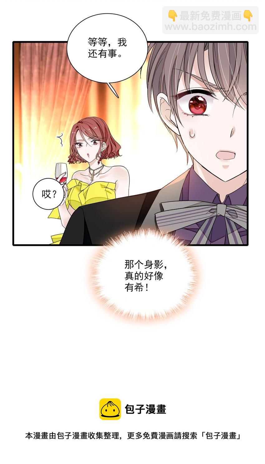 90 被发现了-第101话