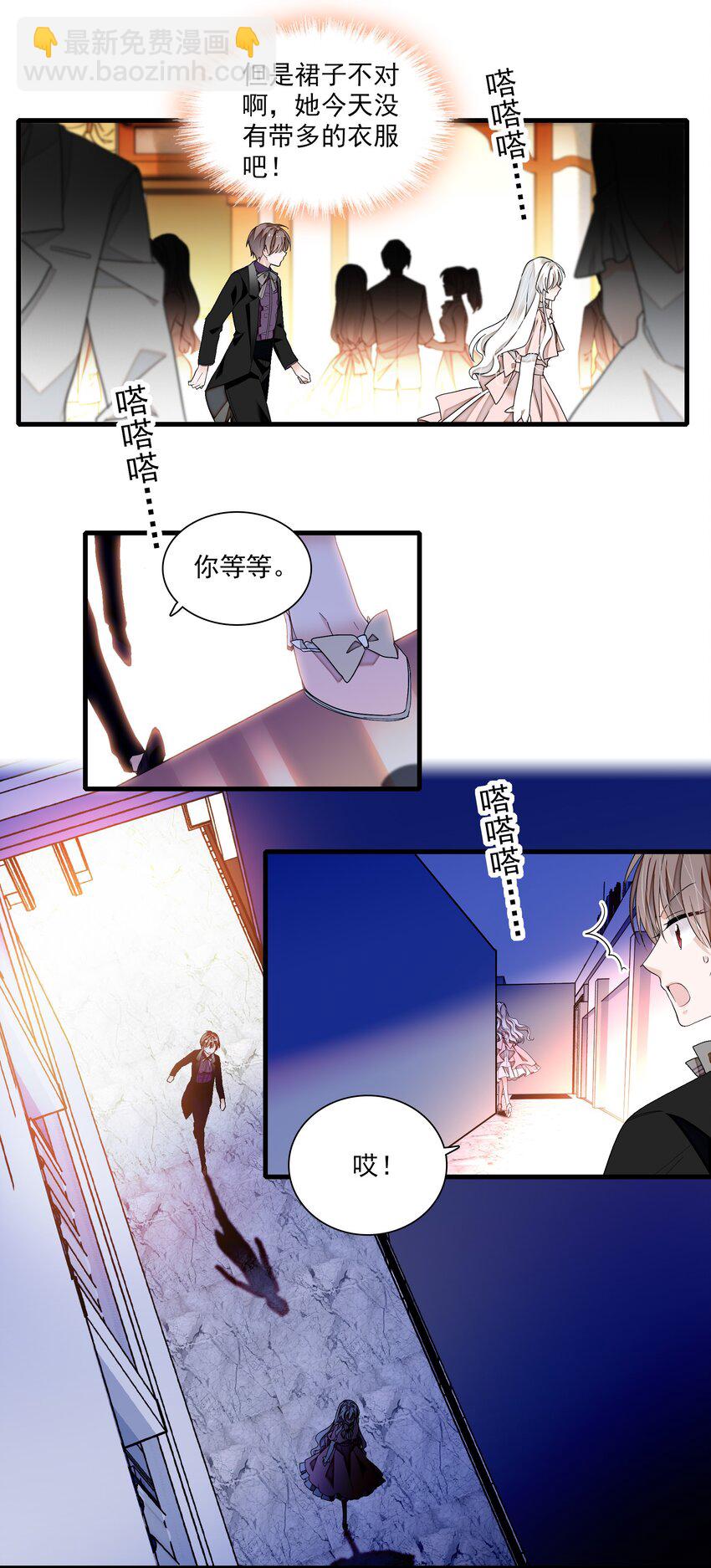 90 被发现了-第101话