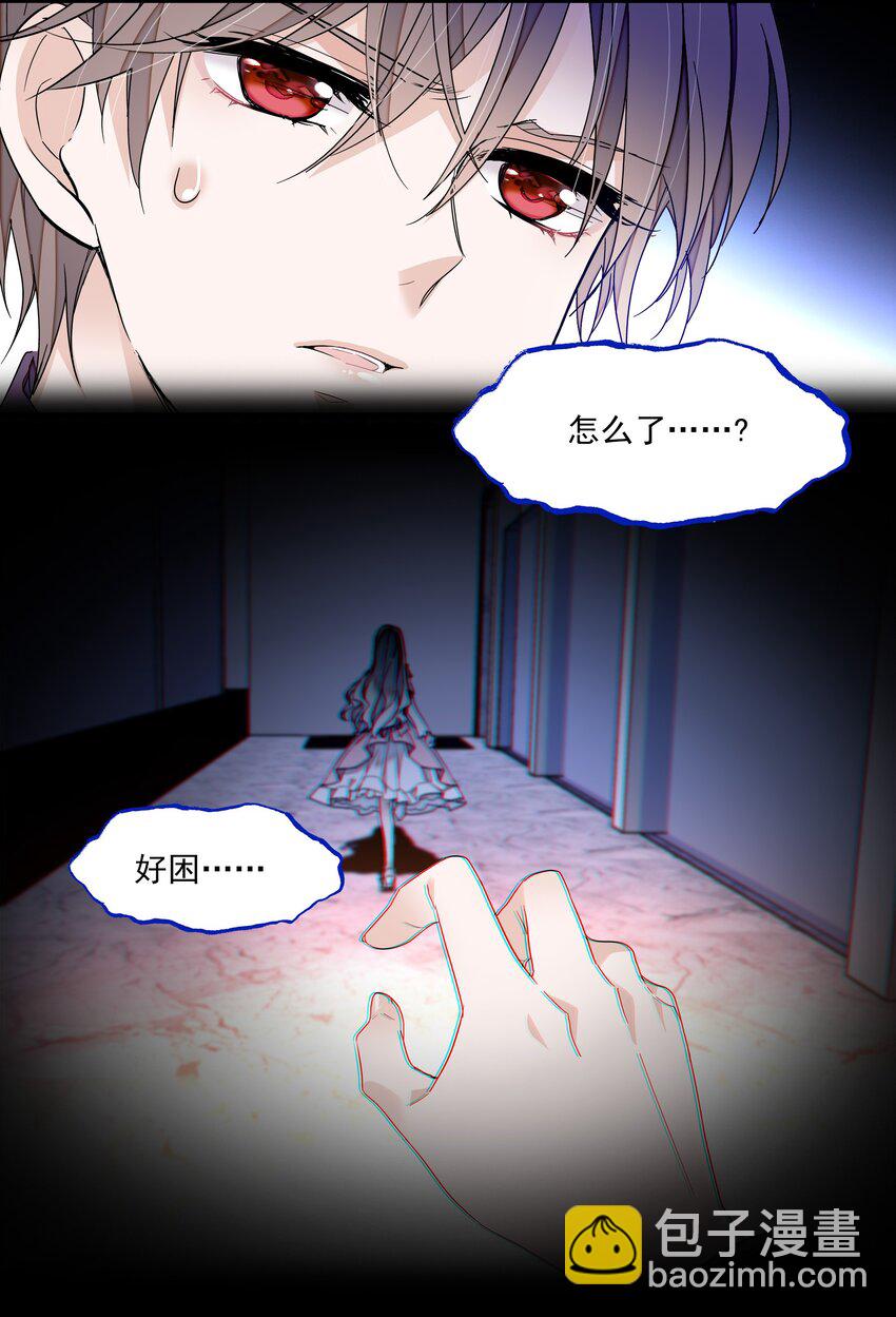 90 被发现了-第101话