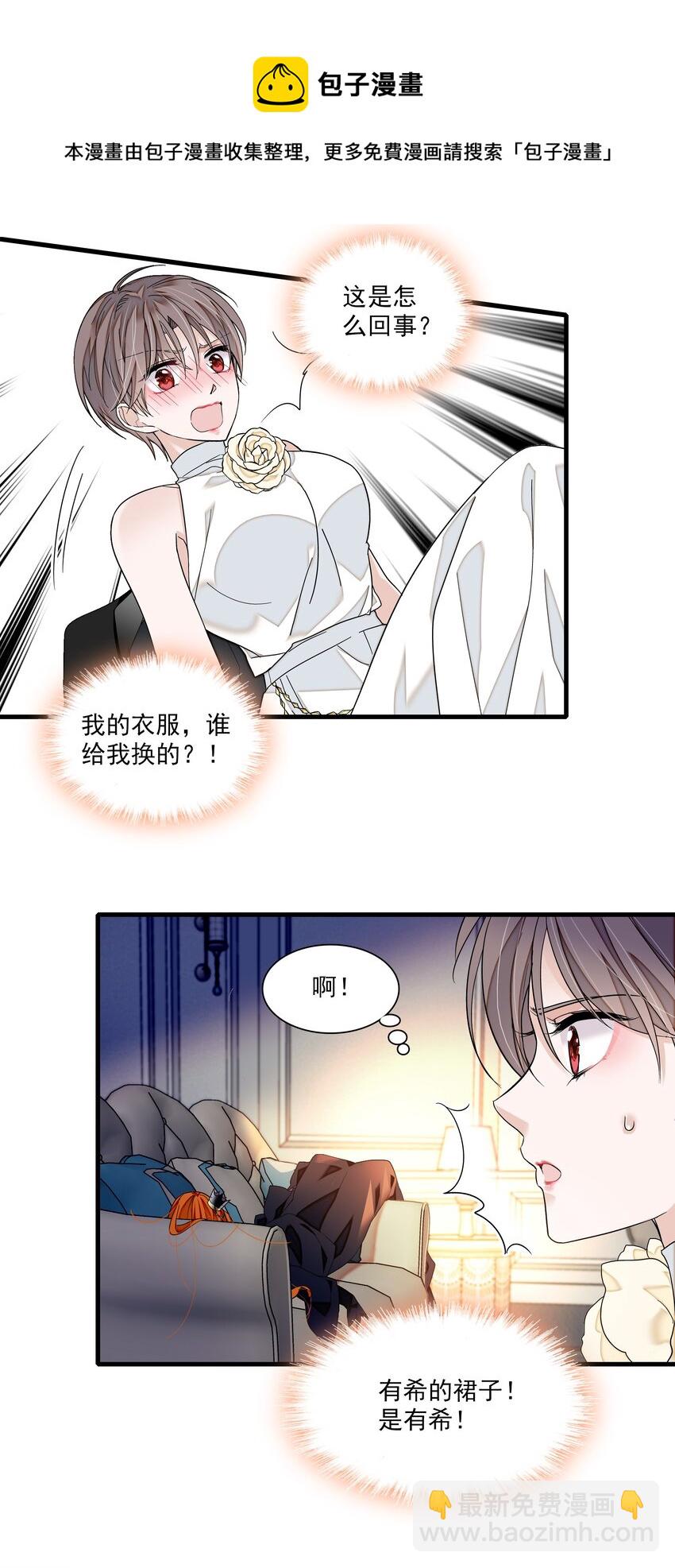 90 被发现了-第101话