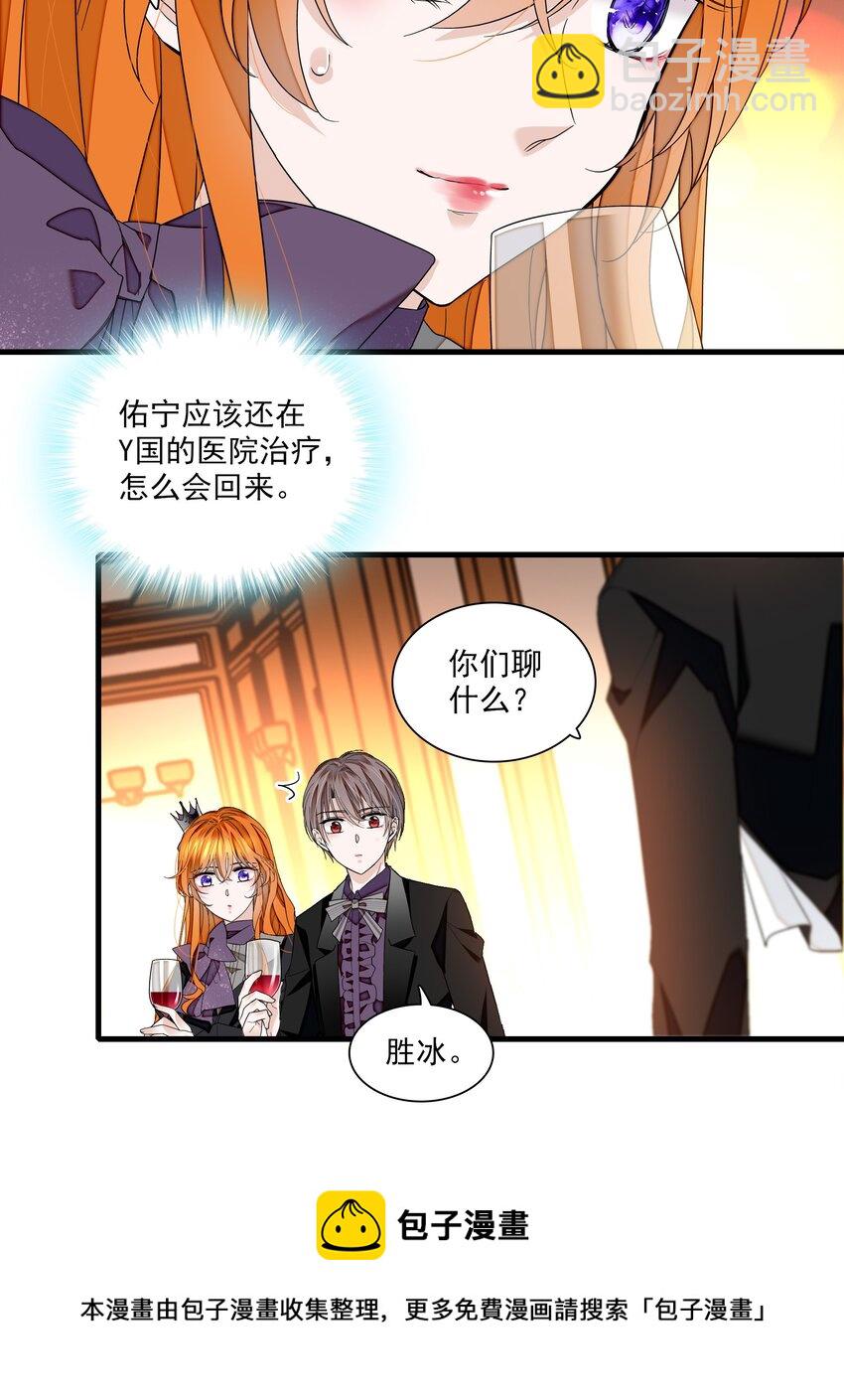 90 被发现了-第101话