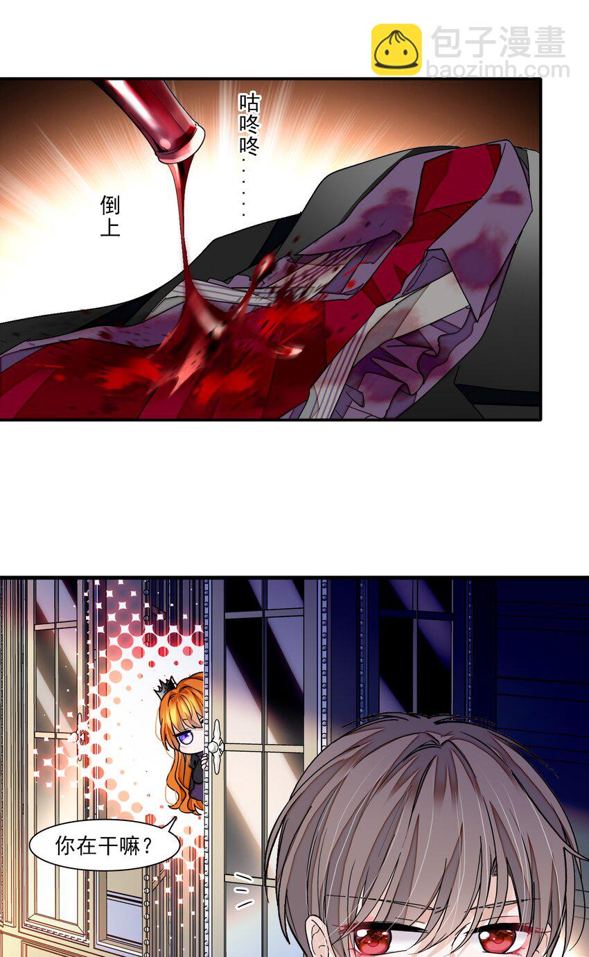 92 该死的小骗子-第103话