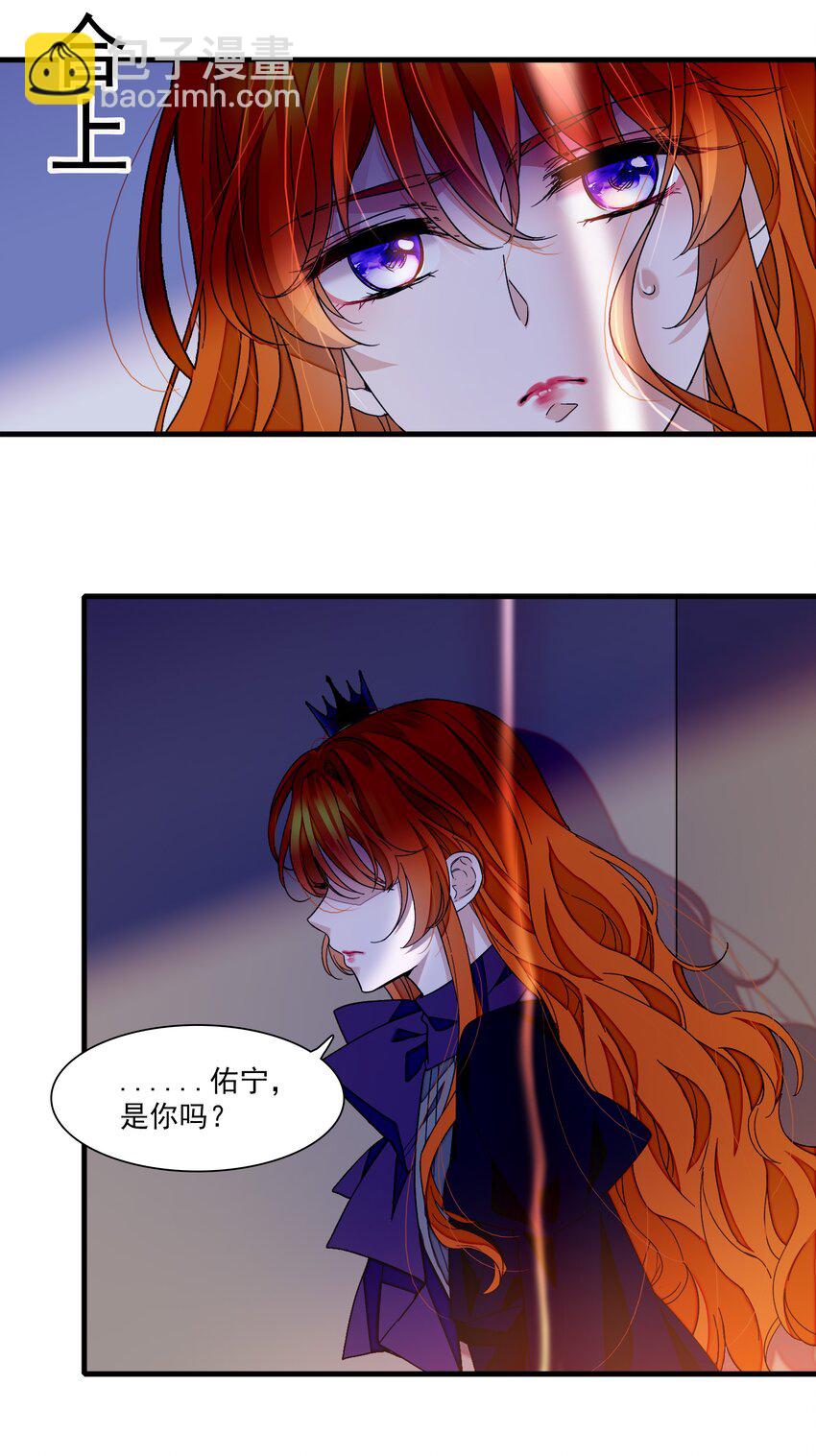 92 该死的小骗子-第103话
