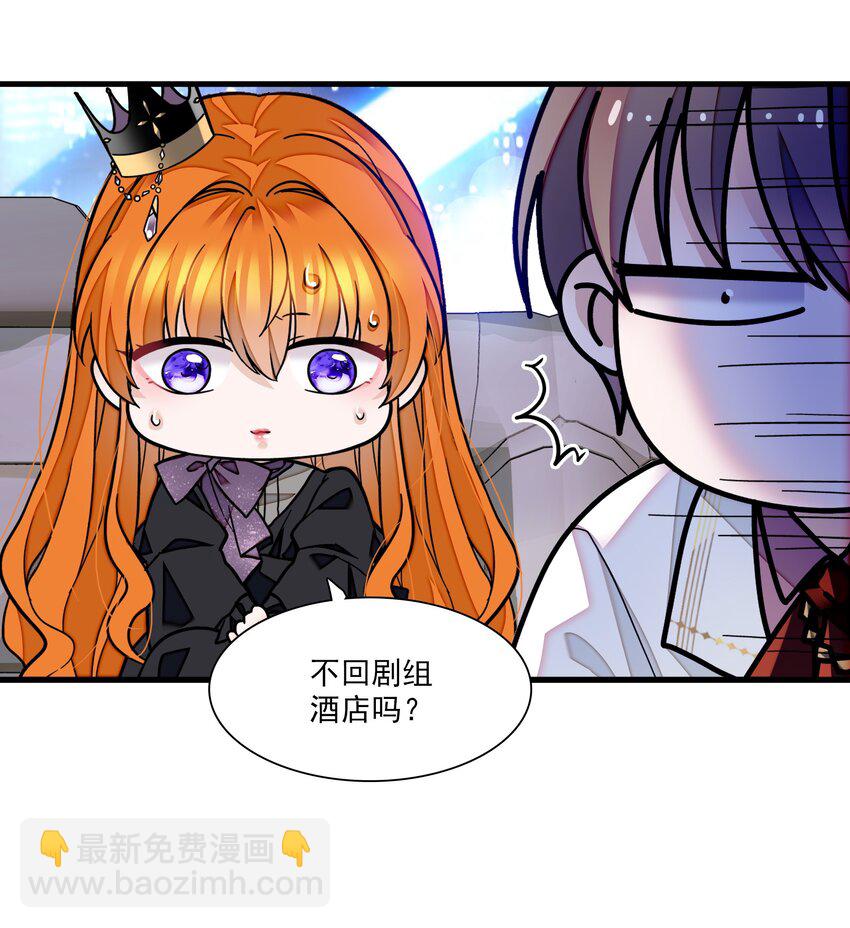 92 该死的小骗子-第103话