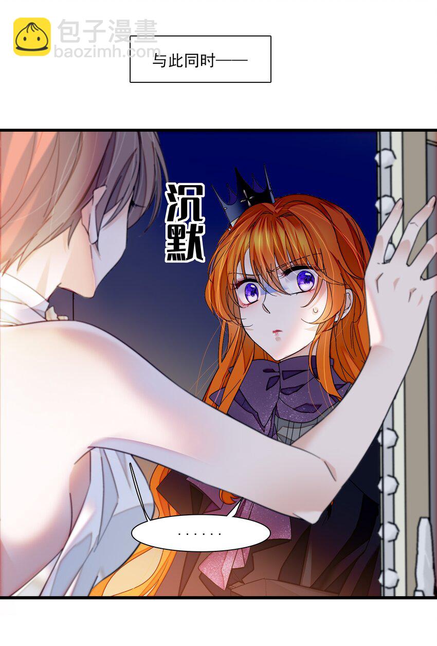 92 该死的小骗子-第103话