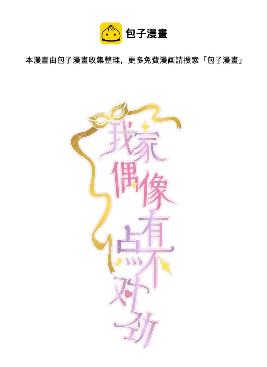 94 不要离开我-第105话