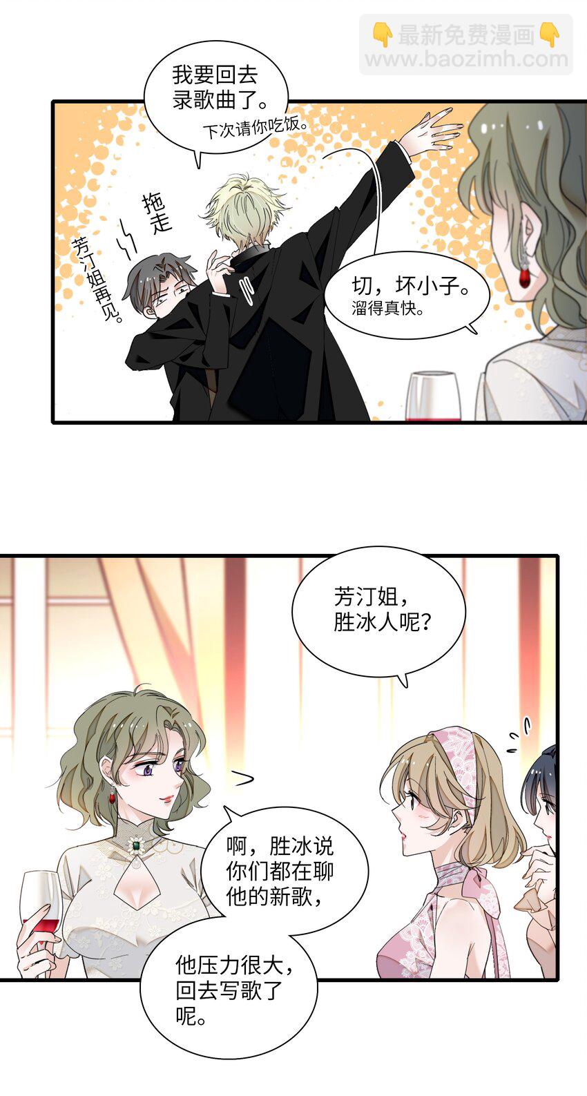 94 不要离开我-第105话