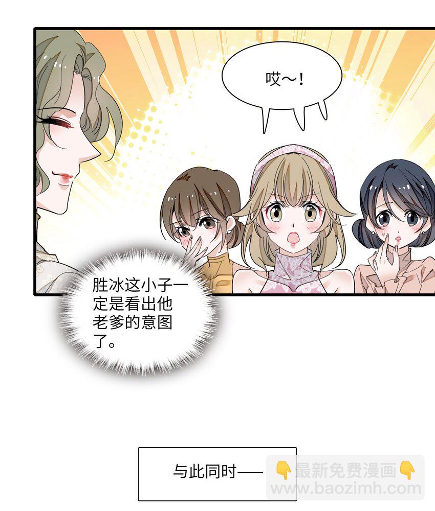 94 不要离开我-第105话