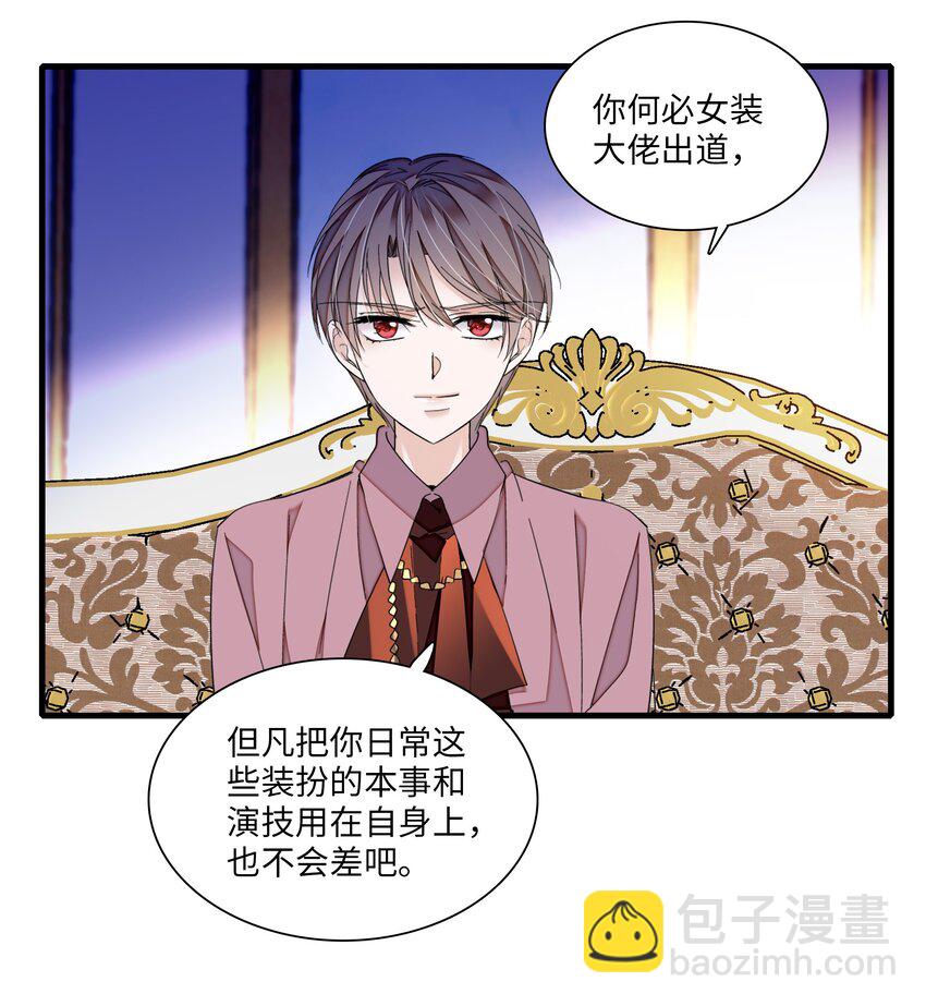 94 不要离开我-第105话