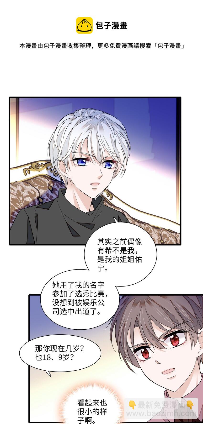 94 不要离开我-第105话